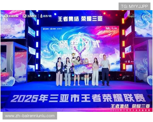 美的成为2025《王者荣耀》世界冠军杯官方家电赞助商，加码电竞营销