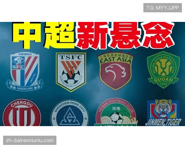 【2026年4月中超联赛·非赛事·产业中超联赛2026赛季首份商业报告公布，新媒体版权收入实现增长